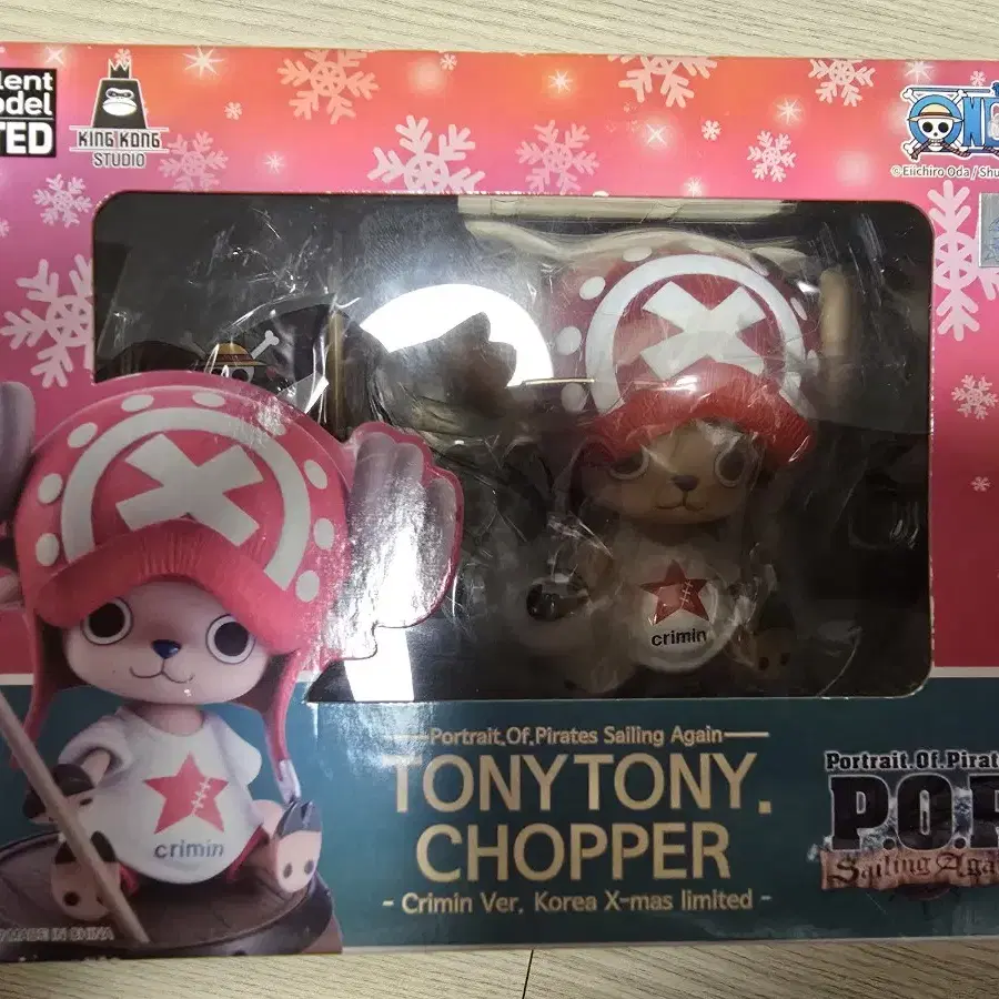 원피스 POP 쵸파 크리민 Ver. Korea X-mas Limited