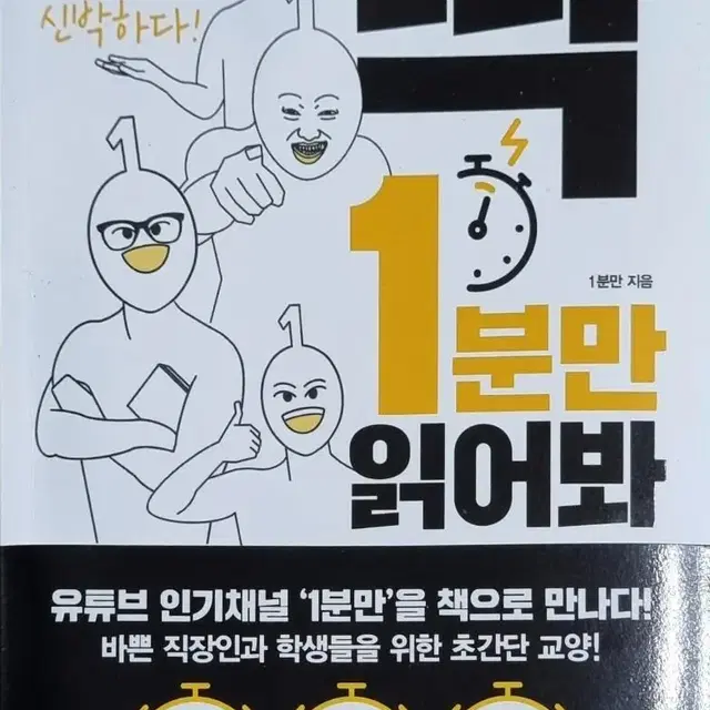 제가 안보는 책들을 팝니다