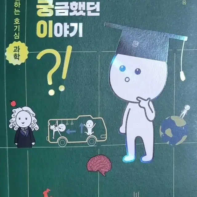 제가 안보는 책들을 팝니다