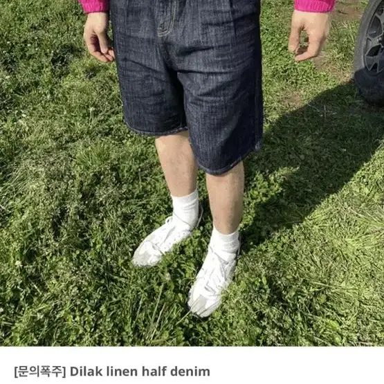 린넨 데님 반바지