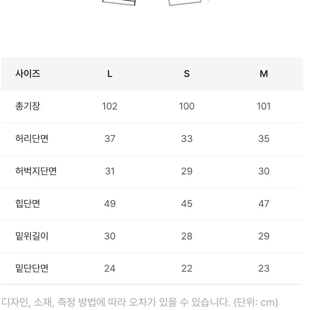 바온 이코브 썸머 데님 팬츠