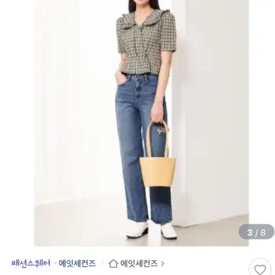 에잇세컨즈 베이지 프릴 빅 칼라 블라우스