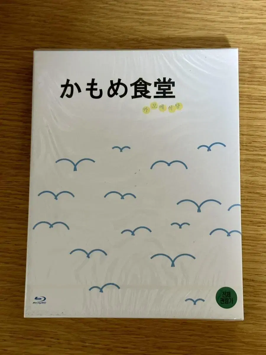 카모메 식당 초회한정 블루레이 미개봉품