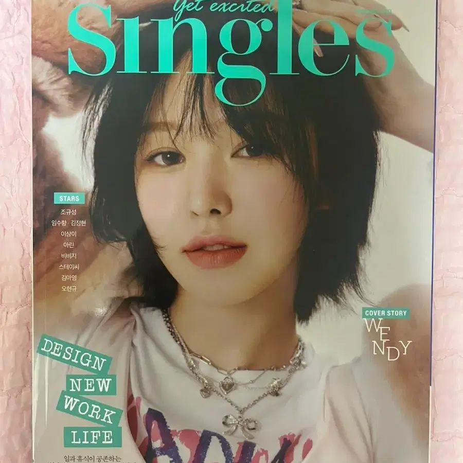 싱글즈 Singles 2월호 C형 양도