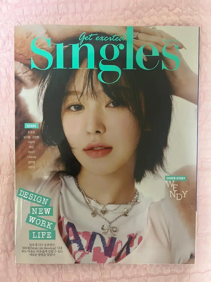 싱글즈 Singles 2월호 C형 양도