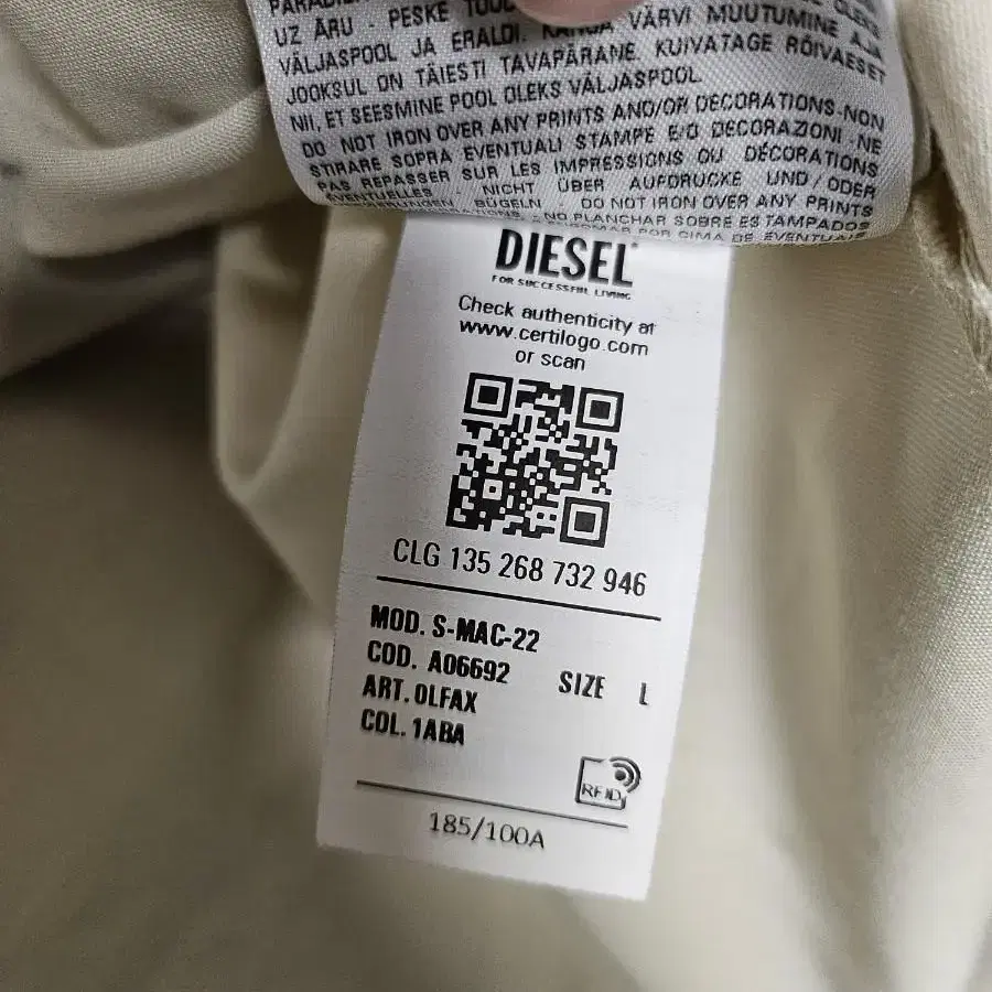 [L] 디젤 Diesel MAC 로고 프린팅셔츠