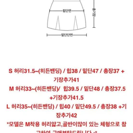 인더클로젯 어텀 미니 스커트