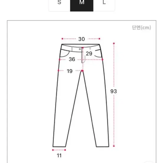 에이블리 부기샵 하이웨스트 컷팅 스키니 팬츠M