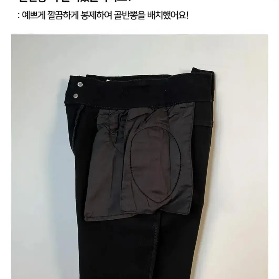 골반뽕 블랙생지부츠컷 팬츠