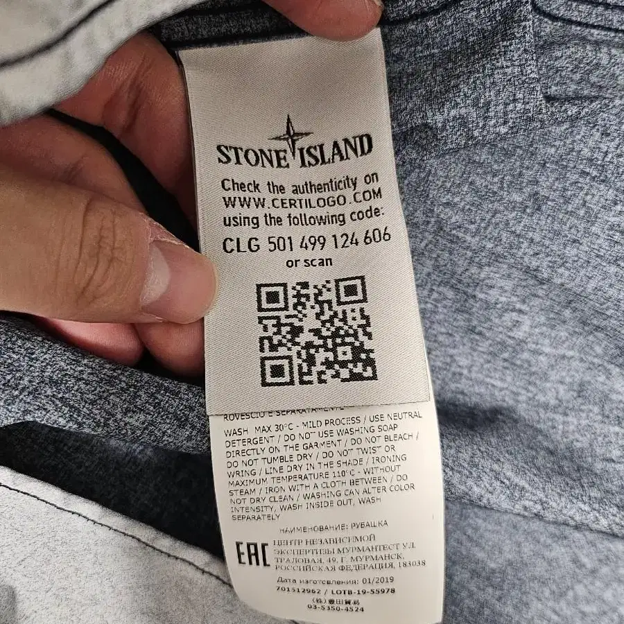 [M] 스톤아일랜드 Stone Island 반팔셔츠