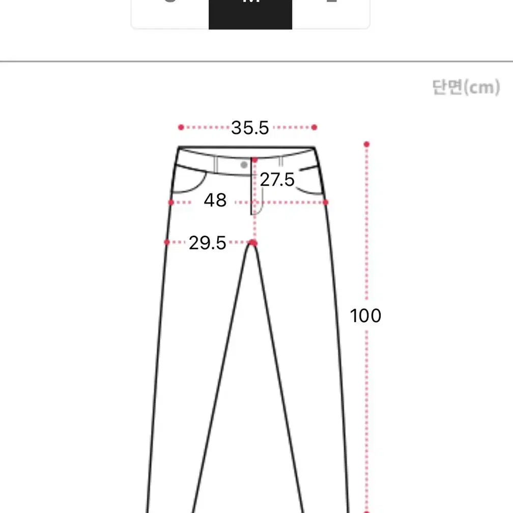 블루워싱 세미와이드부츠컷팬츠