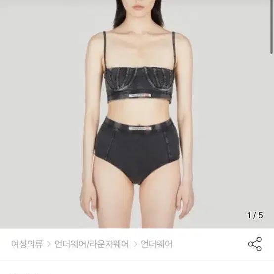 디젤 벌키 언더웨어 (팬티)