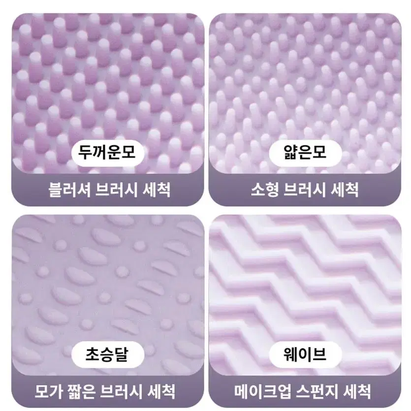 @메이크업브러쉬클리너 올인원 세척기 화장붓빨기