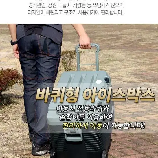 [무료배송] 캠핑 낚시 아이스박스 55L 테이블 대장쿨러 바퀴 아이스박스