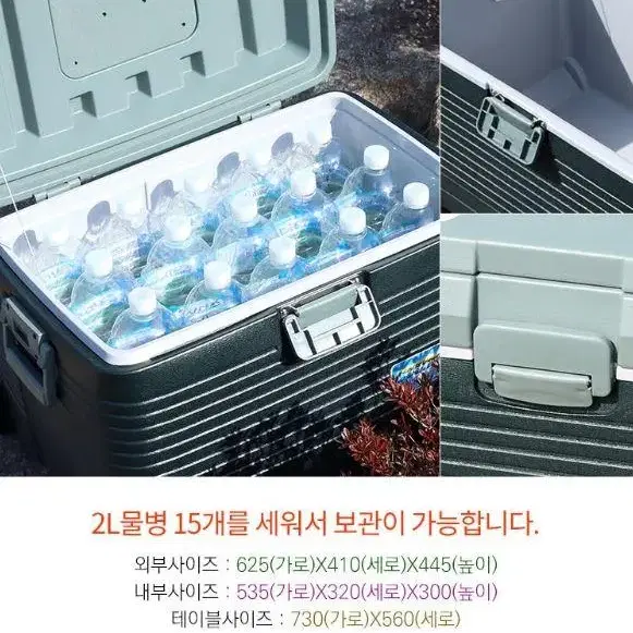 [무료배송] 캠핑 낚시 아이스박스 55L 테이블 대장쿨러 바퀴 아이스박스