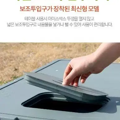 [무료배송] 캠핑 낚시 아이스박스 55L 테이블 대장쿨러 바퀴 아이스박스