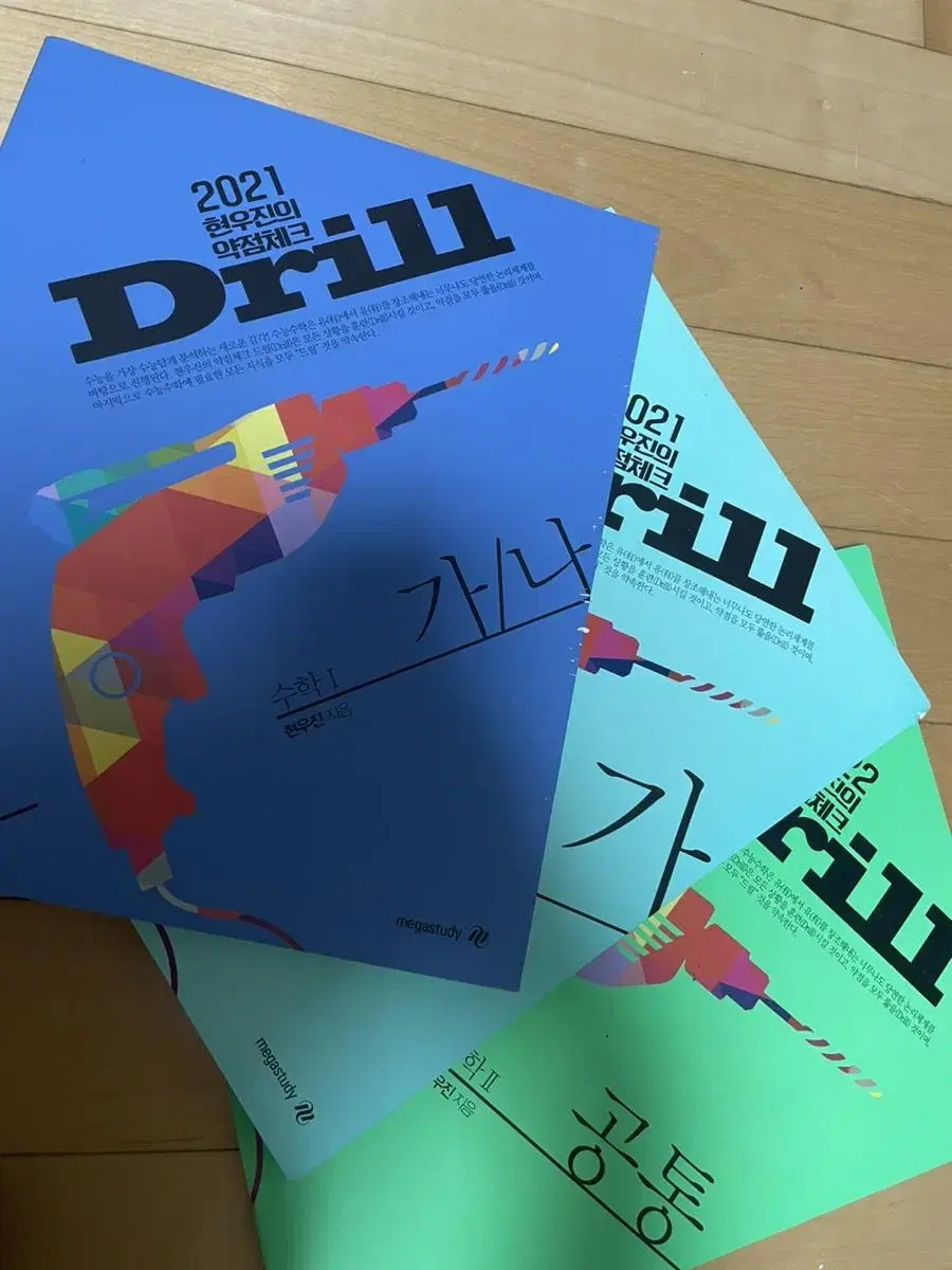 2021 2022 Hyunwoo Jin Hyun Drill Su1 Su2 Aesthetic