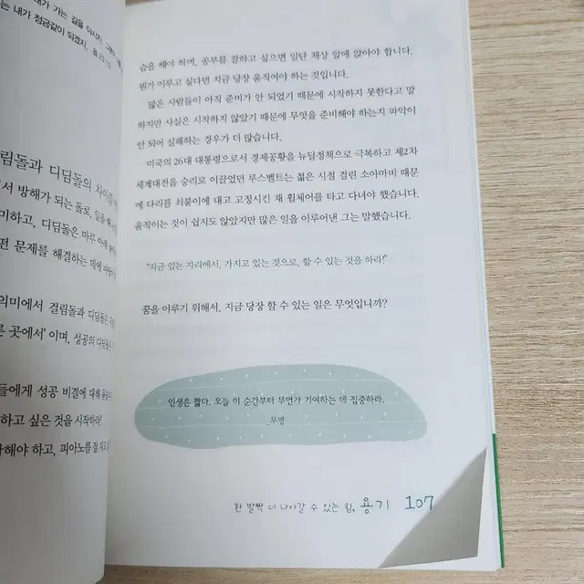 힘내요 수험생