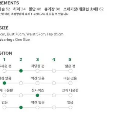 르쏘넷 스웻 원피스