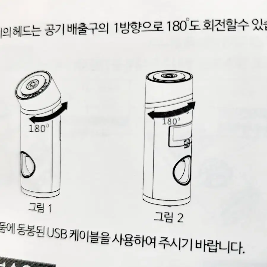 차량&가정 공기청정기 새상품