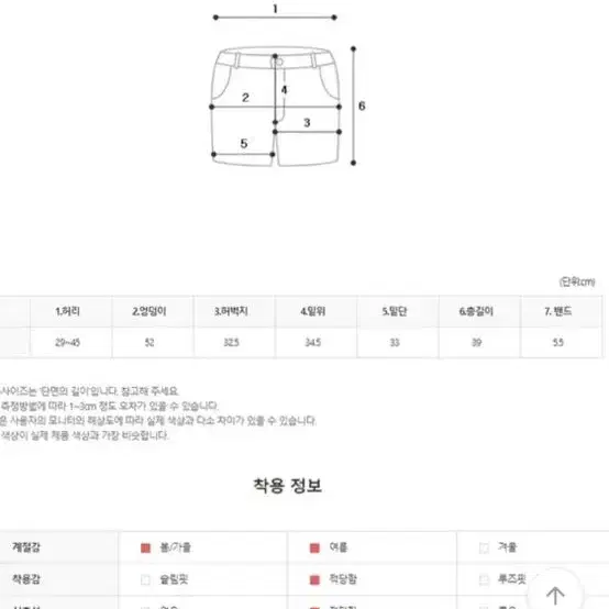 에이블리 트레이닝 팬츠