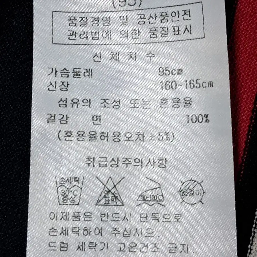 팜스프링스 골프 여성 반팔티 카라티 95