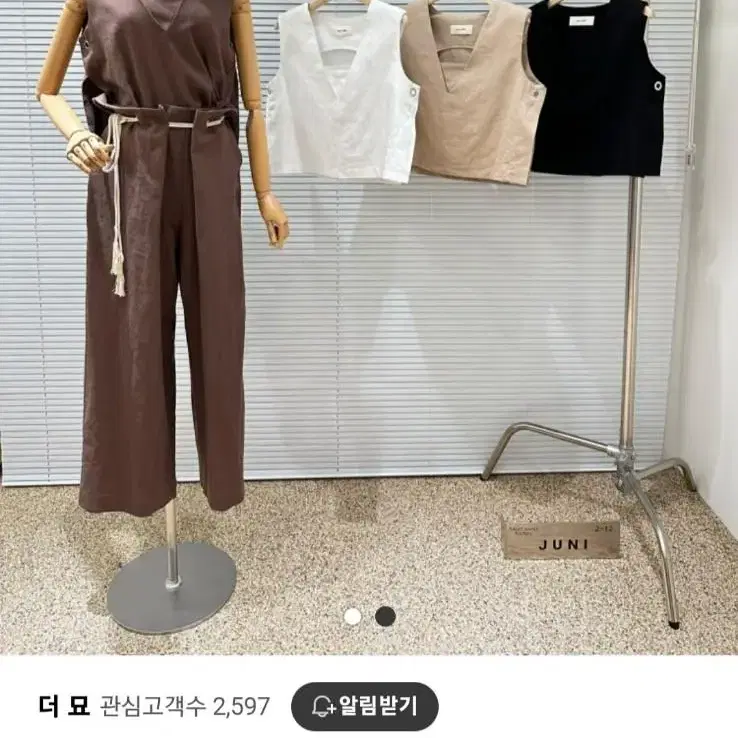 기네스 린넨 아일렛 베스트