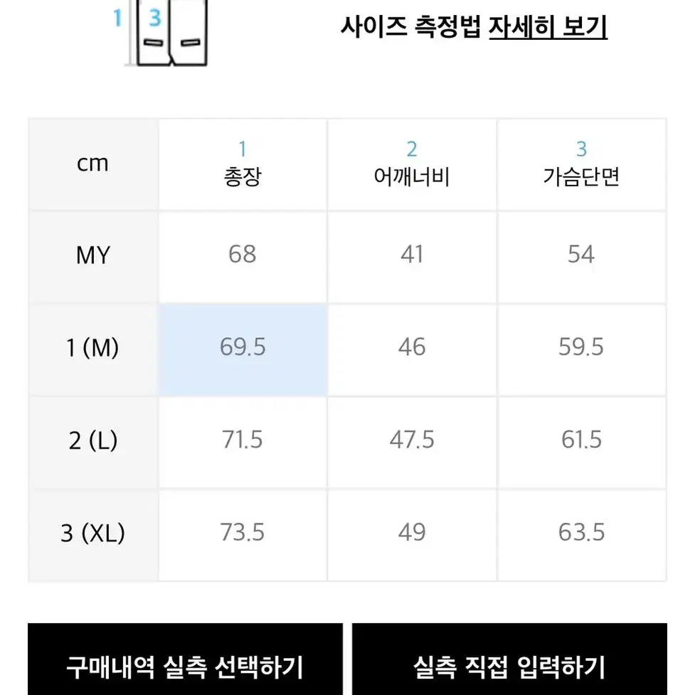 디미트리블랙 나일론 조끼(택포)