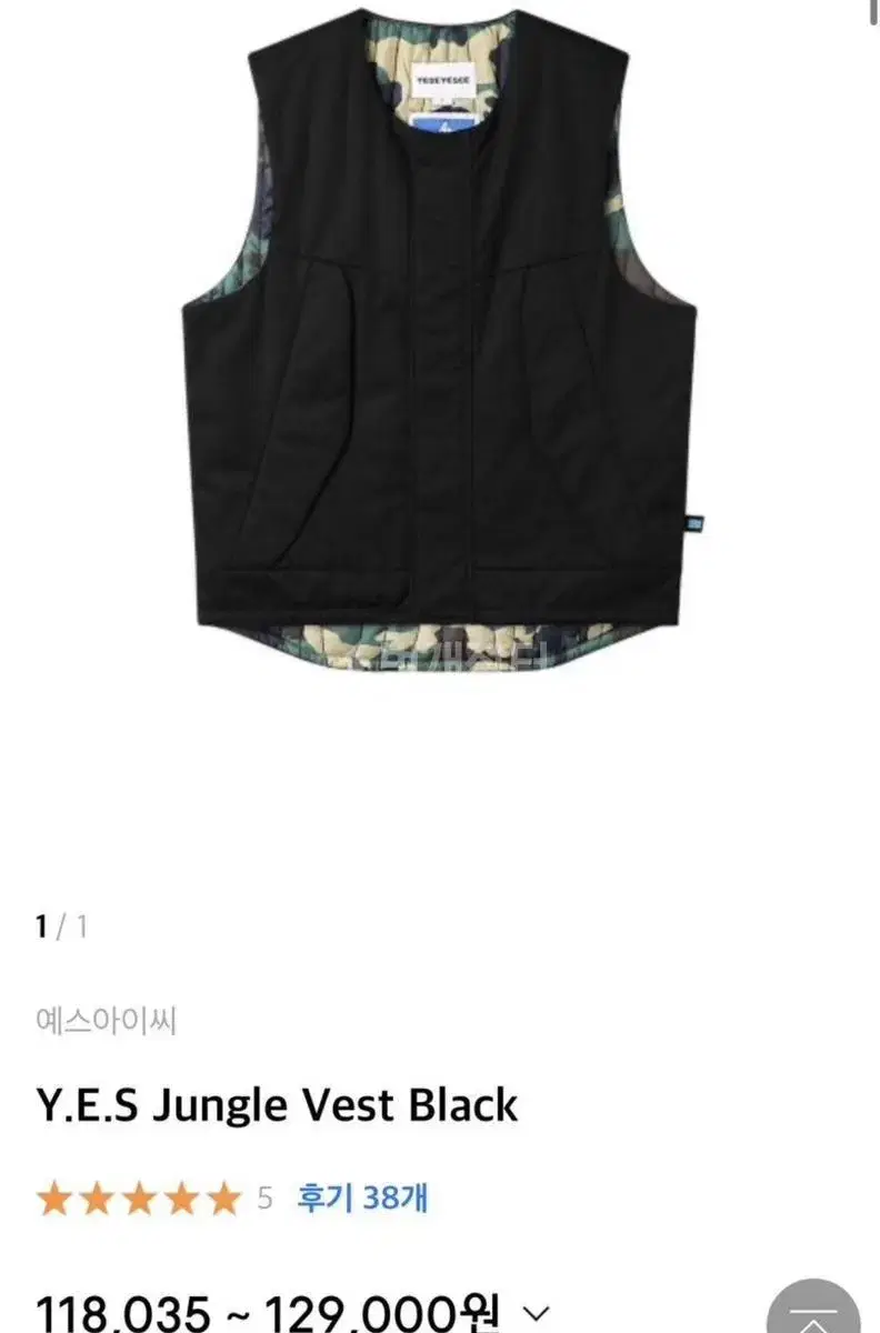 Yes ICYC Vest