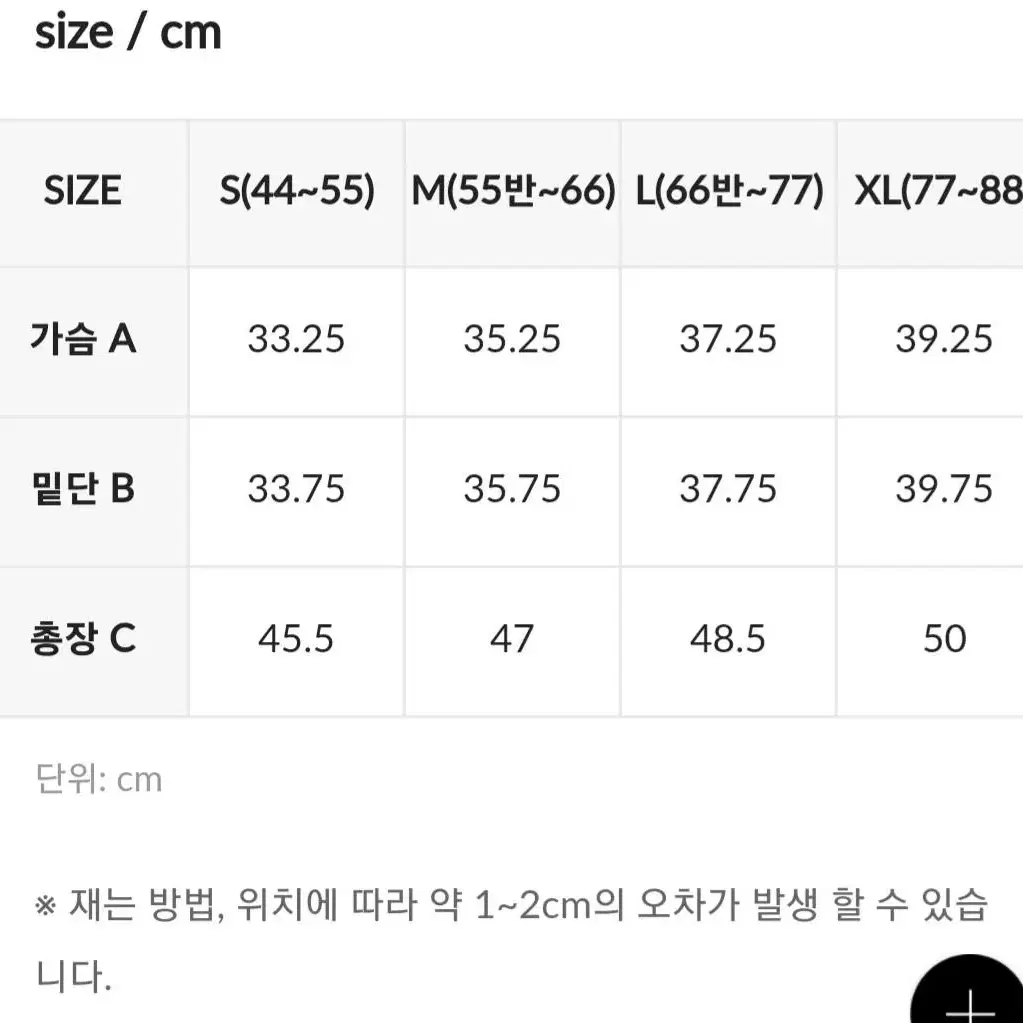 젝시믹스 요가복(새상품)