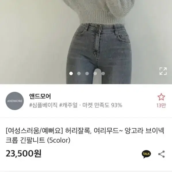 전부 9,900 (2벌 이상 구매시 할인)