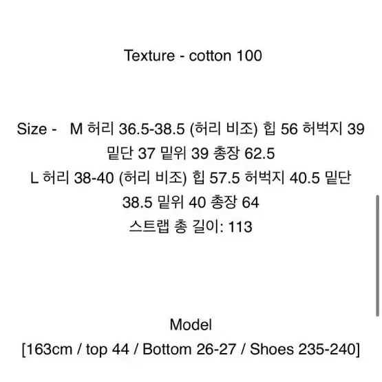 서울베이스드 스트랩 버뮤다 팬츠 m