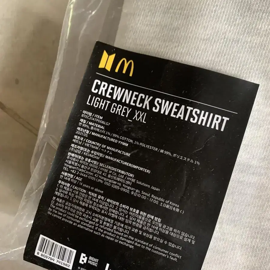 Bts mcdonald crewneck sweatshirt