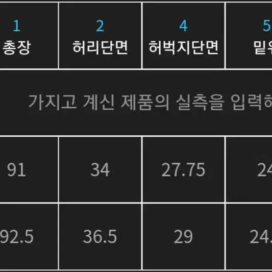 다이나핏 네오 조거팬츠 민트색 (슬림핏) M사이즈