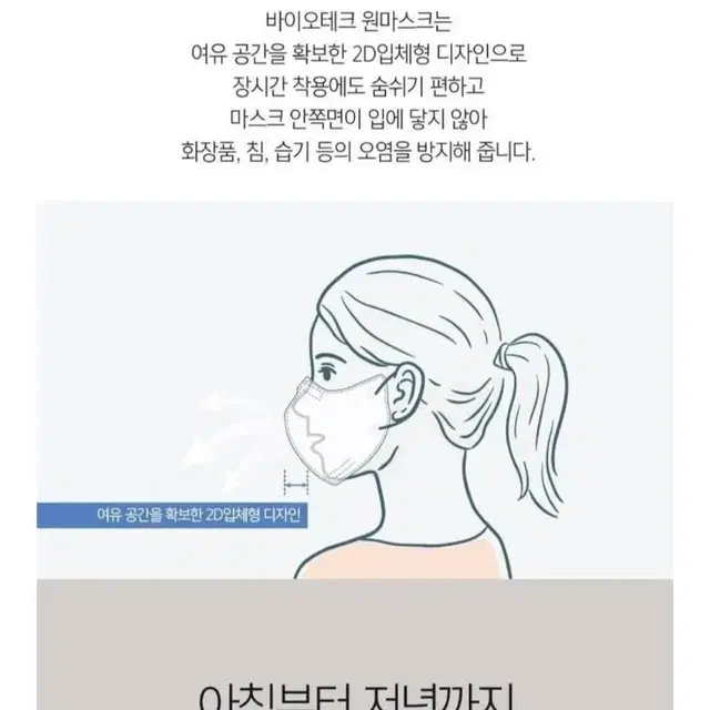 새부리형 2D 화이트 마스크 대형 1P ㅡ 새제품/개별포장 ㅡ