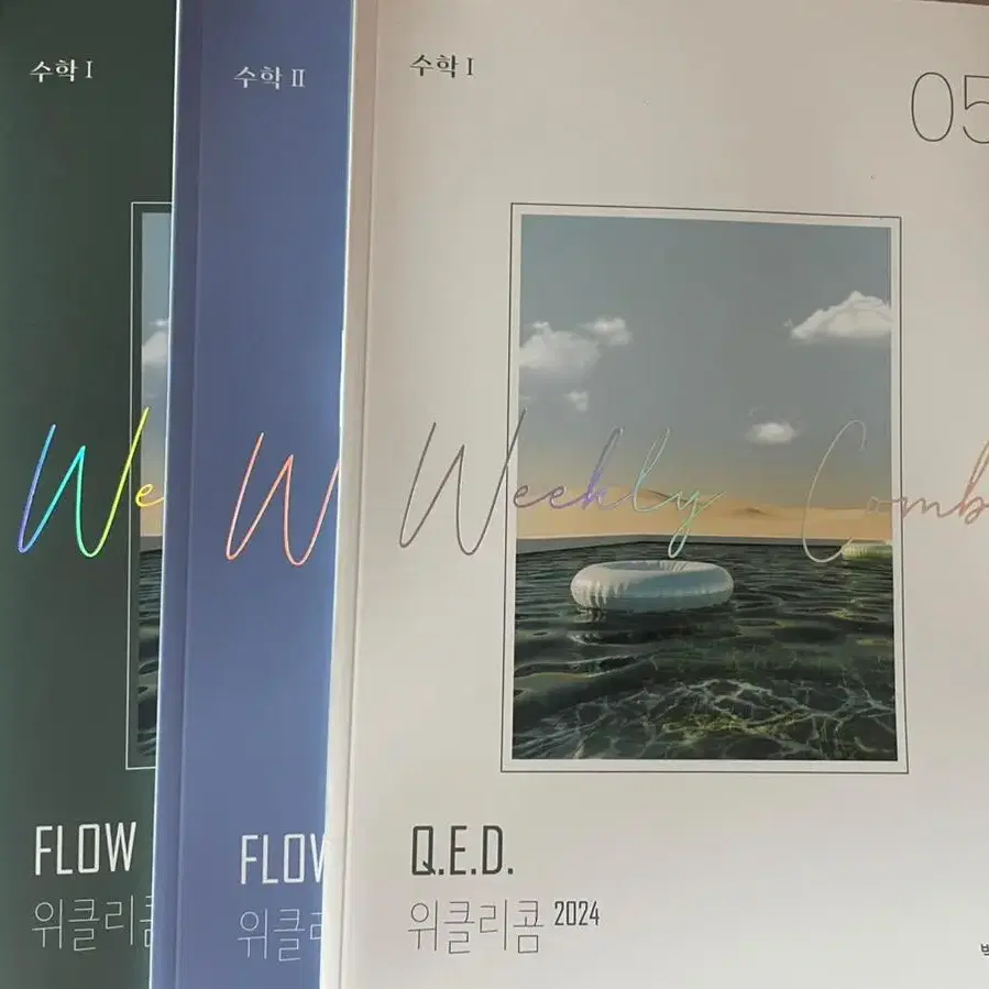 박종민 주간지세트 QED위클리콤&Flow위클리콤