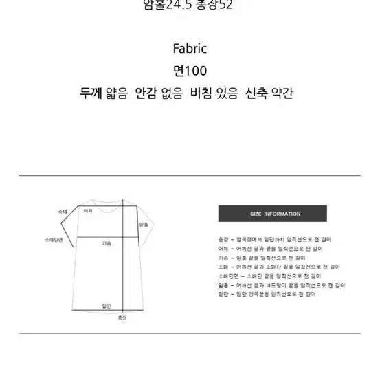 피츠 핀턱 블라우스 오브제스트 아이보리