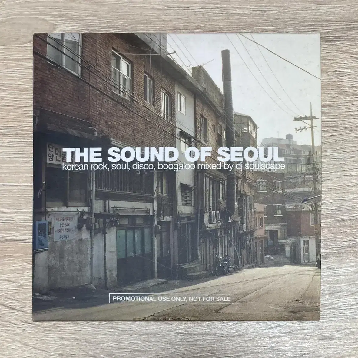 Dj Soulscape - The Sound Of Seoul CD 판매