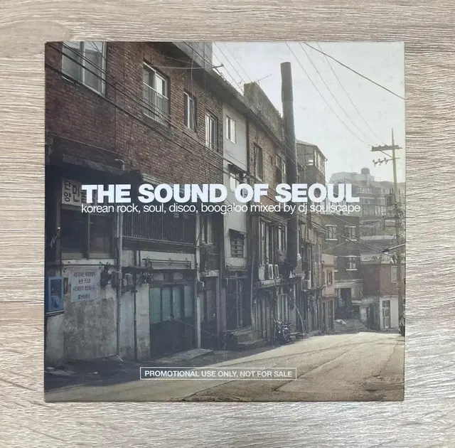 Dj Soulscape - The Sound Of Seoul CD 판매