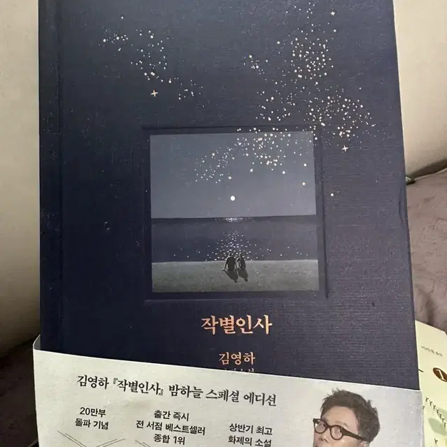 중고 도서 판매