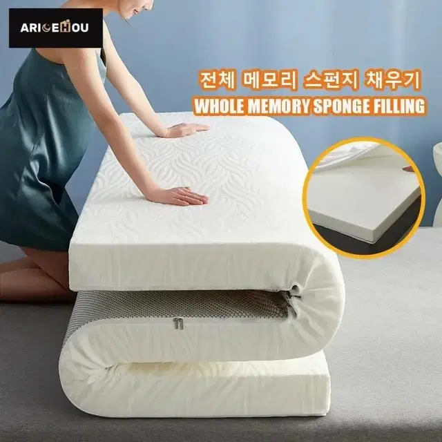 침대 매모리폼 매트리스 두께8cm 가로180cm 세로200cm