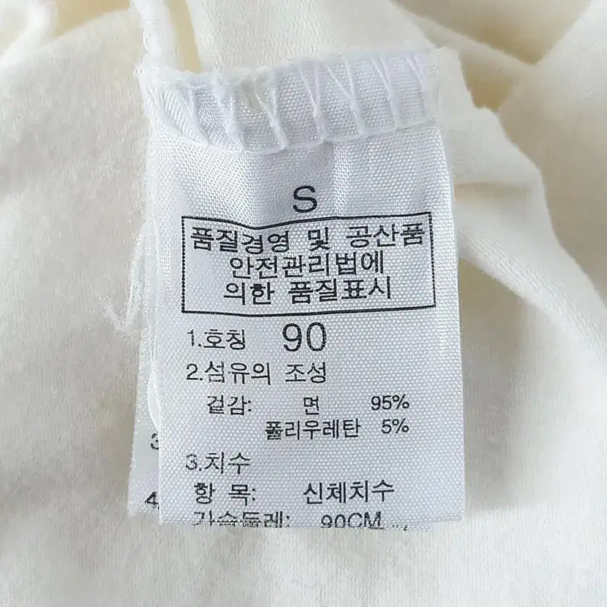 노스페이스 여 배색 코튼 카라반팔탑 아이보리 (HU24544)