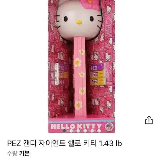 산리오 30cm 자이언트 대형 헬로키티 키티 페즈 PEZ