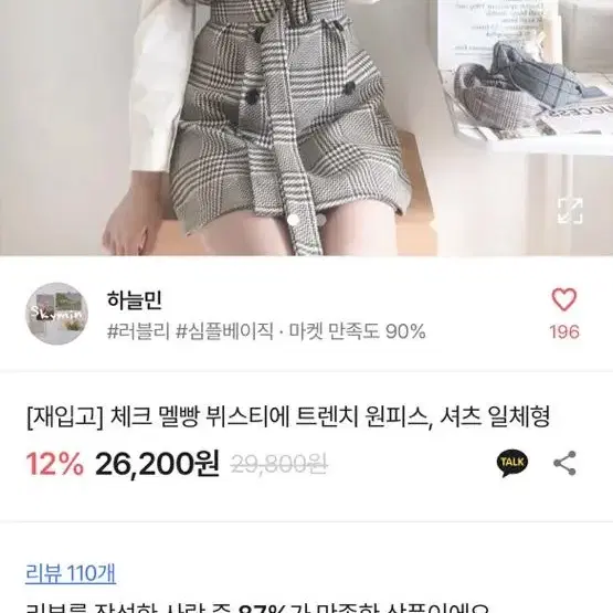 팔아요! 나이키 에이블리 옆으로 사진 넘겨보세용