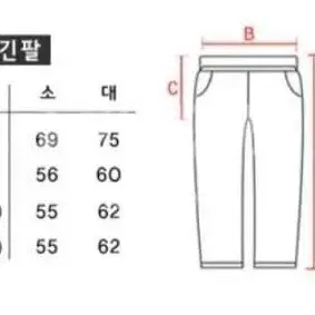 교련복 (소) 판매 반택포 졸사