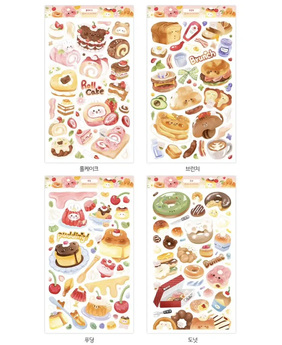 Meliparty Daku Sticker Dessert Cafe Package