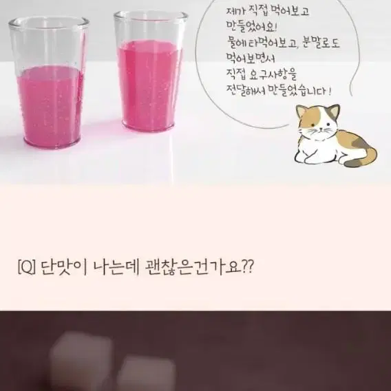 악마의빼빼주스출시 기존빼빼보다 추가된 성분 1+1 무료배송 26,900원