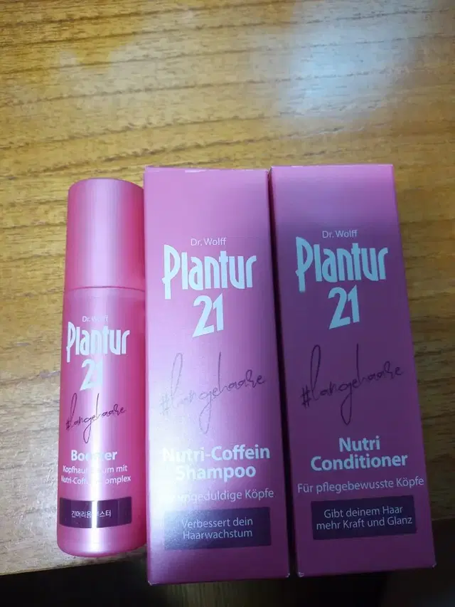 plantur21 샴푸,컨디셔너,부스터