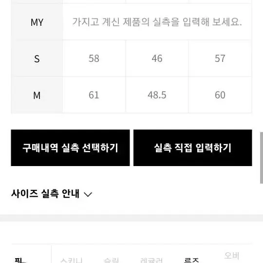 새상품)객 린넨 사슬 조끼 아이보리 S