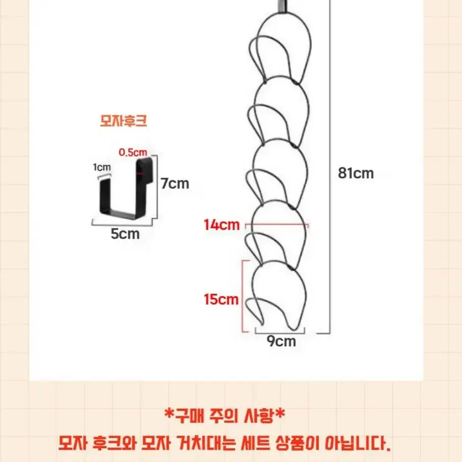 모자걸이 수납함 다용도 행거